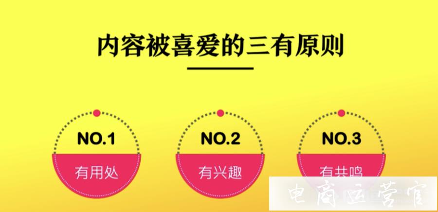 抖音爆款內(nèi)容怎么策劃?抖音爆款營銷策劃案